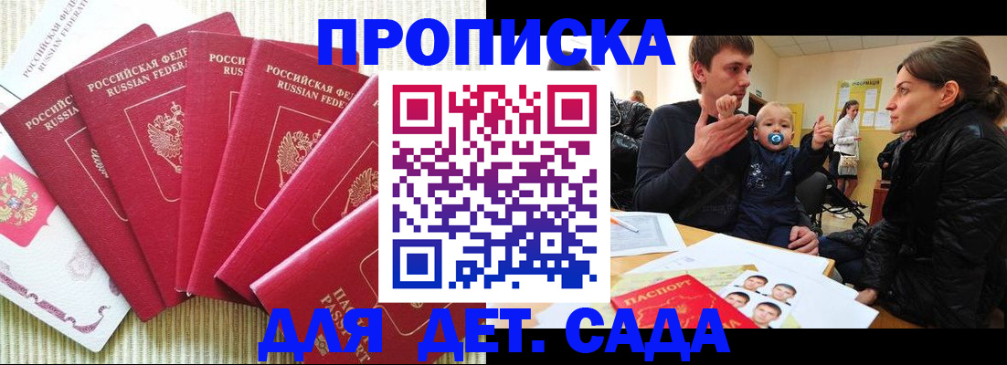 найти адрес прописки в Бодайбо